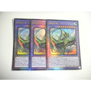 遊戯王オフィシャルカードゲーム デュエルモンスターズ 遊戯王カード