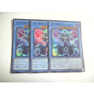 コナミデジタルエンタテインメント 遊戯王 EXP3-JP034 素早いビッグ