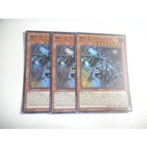 BANDAI スーパードラゴンボールヒーローズ H6-56 P ベジット UR