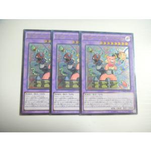 AM3【遊戯王】青眼の白龍 KA-03 3枚セット ノーマル 即決 : E-asta