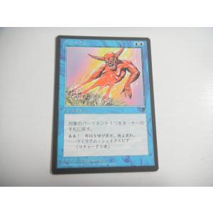 MTG □黒/英語版□(110)《月影/Moonshadow》ローウィンの昏明 ECL 黒R