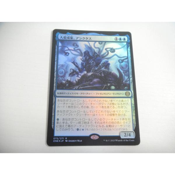 C41【MTG】大変成家、アンクタス Foil ファイレクシア：完全なる統一 即決