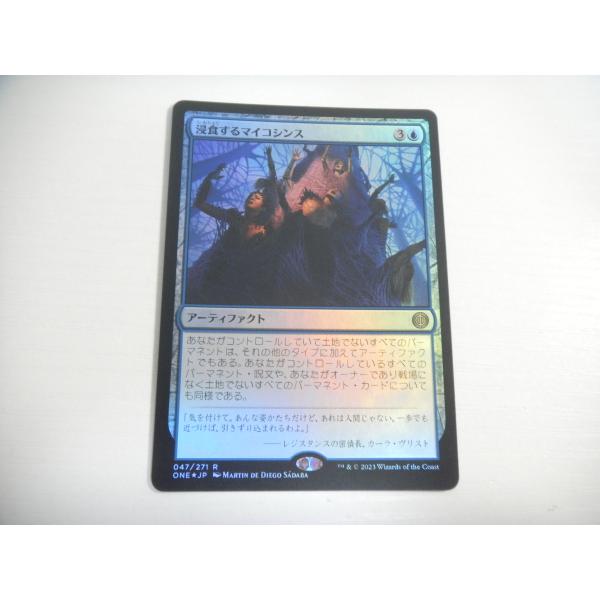C261【MTG】浸食するマイコシンス Foil ファイレクシア：完全なる統一 即決