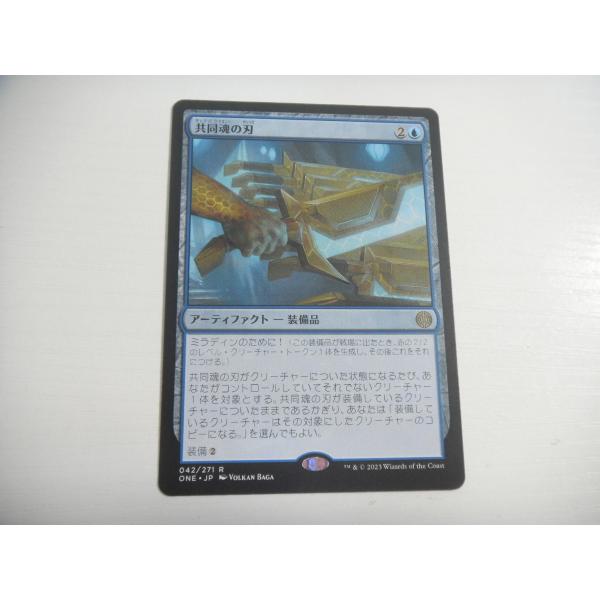 C305【MTG】共同魂の刃 ファイレクシア：完全なる統一 即決