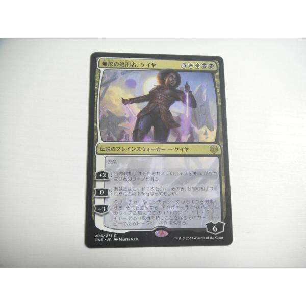 C318【MTG】無形の処刑者、ケイヤ ファイレクシア：完全なる統一 即決