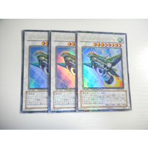 AT3【遊戯王】屋敷わらし 3枚セット ウルトラレア スタンプ