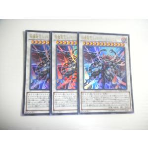 BX3【遊戯王】ジャンク・シンクロン 3枚セット シークレットレア 即決