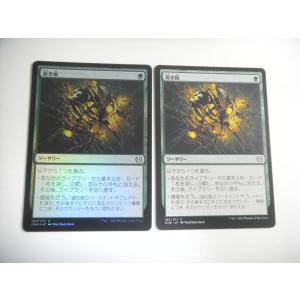 A265【MTG マジック・ザ・ギャザリング】カブトガニ Foil ホイル : E