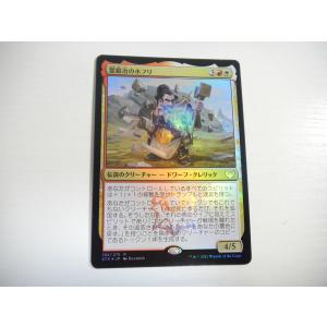 コナミデジタルエンタテインメント 遊戯王 P4-01 ブラック・マジシャン