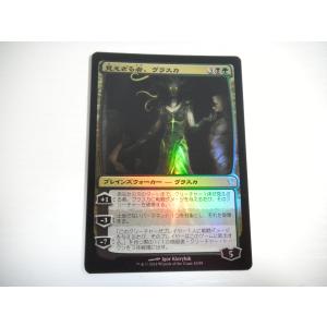 コナミデジタルエンタテインメント D613【MTG】さすらいのギャンブラー