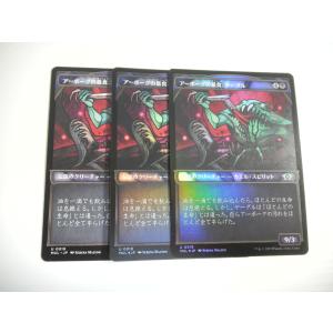 エンスカイ 【新品】MTG プレイヤーズカードスリーブ MANA- MINIMALIST