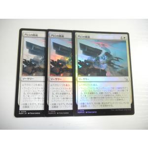 コナミデジタルエンタテインメント D613【MTG】さすらいのギャンブラー