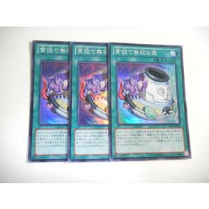 遊戯王 スタンプエディション ワイト サイクロン 屋敷わらし 他3枚 プリズマ 遊戯王 屋敷わらし スタンプエディション ウルトラ 3枚 - メルカリ