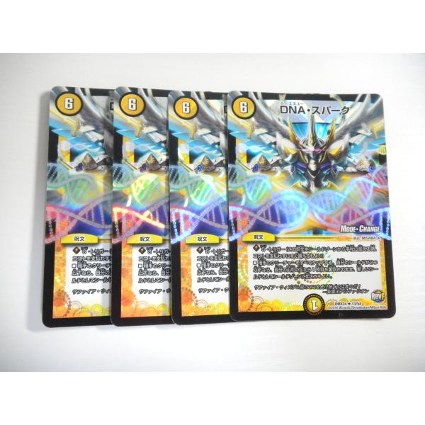AM1【デュエルマスターズ】DNA・スパーク Foil モードチェンジ 4枚セット MODE CHA...