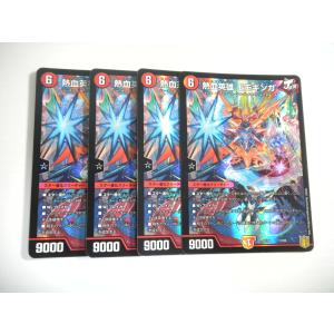 バトルスピリッツ P23-07 極龍帝ジーク・ソル・フリードXV (XVレア