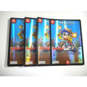 タカラトミー（TAKARA TOMY） AA1【デュエルマスターズ】記憶の紡ぎ