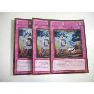 AM3【遊戯王】青眼の白龍 KA-03 3枚セット ノーマル 即決 : E-asta