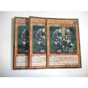 AM3【遊戯王】青眼の白龍 KA-03 3枚セット ノーマル 即決 : E-asta