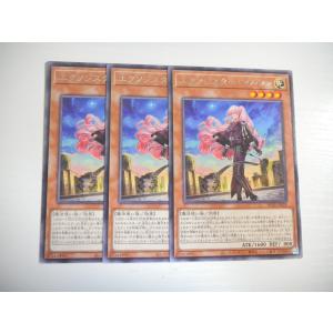 AU2【遊戯王】エクソシスター・マルファ 3枚セット レア 即決 : E-asta