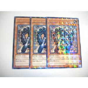 AN1【遊戯王】フォーミュラ・シンクロン 3枚セット ノーマル パラレル