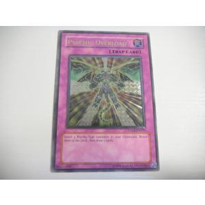 AL2【遊戯王】フュージョン・デステニー 3枚セット シークレットレア