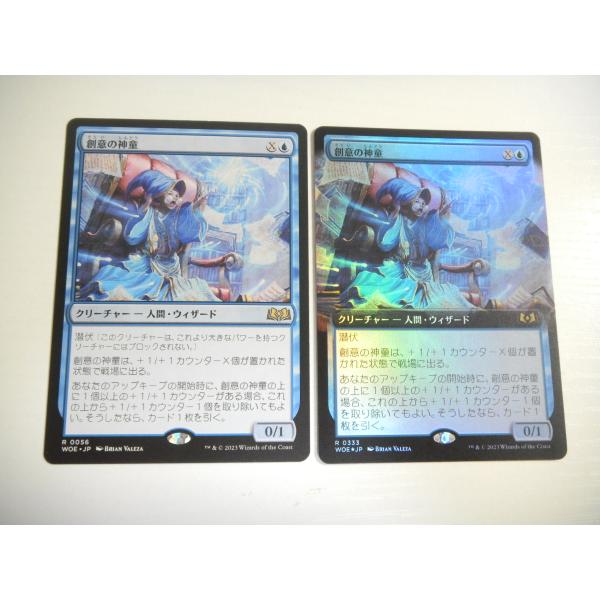 D391【MTG】創意の神童 拡張アート Foil 通常 非Foil 2枚セット エルドレインの森