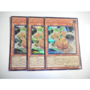 コナミデジタルエンタテインメント 遊戯王 英語(EU版) DCR-EN105