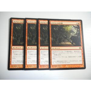 コナミデジタルエンタテインメント D613【MTG】さすらいのギャンブラー
