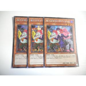 BX3【遊戯王】ジャンク・シンクロン 3枚セット シークレットレア 即決