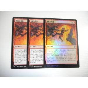 C66【MTG マジック・ザ・ギャザリング】 石臼/Millstone 4ED 茶R 日本