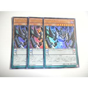 デーモンの召喚 3枚セット AM【遊戯王】デーモンの召喚 3枚セット ノーマル 即決 : E-asta イー