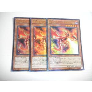 BD3【遊戯王】迷宮城の白銀姫 3枚セット スーパーレア 即決 : E-asta