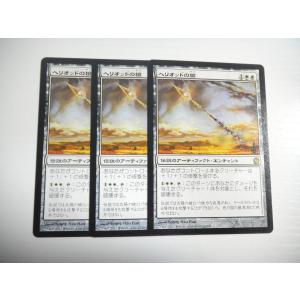 コナミデジタルエンタテインメント D613【MTG】さすらいのギャンブラー