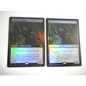 コナミデジタルエンタテインメント D621【MTG】エボンの信奉者