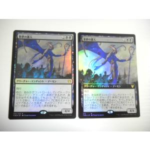 MTG □青/英語版□ 《意志の力/Force of Will》△拡張アート△ダブル