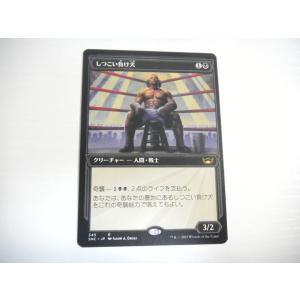 C61【MTG マジック・ザ・ギャザリング】 4版 破裂の王笏 日本語 黒枠