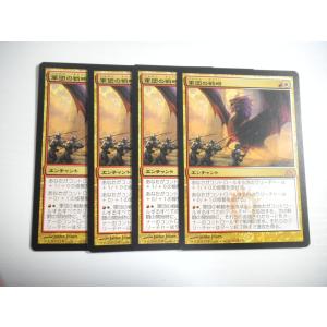 コナミデジタルエンタテインメント D613【MTG】さすらいのギャンブラー