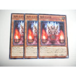 AM3【遊戯王】青眼の白龍 KA-03 3枚セット ノーマル 即決 : E-asta