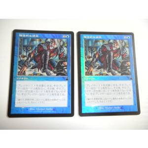 MTG マジックザギャザリング レア 71枚セット A389【MTG マジック・ザ・ギャザリング】Timmy, Power Gamer