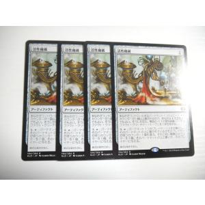 コナミデジタルエンタテインメント D613【MTG】さすらいのギャンブラー