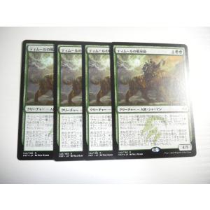 コナミデジタルエンタテインメント D613【MTG】さすらいのギャンブラー