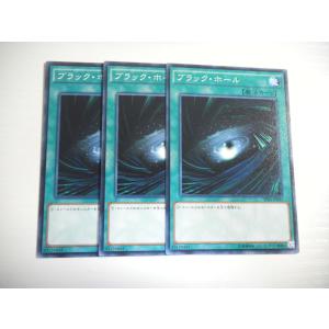 S228【遊戯王】マキシマム・シックス 3枚セット ウルトラレア 即決 : E