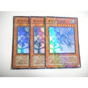 BY1【遊戯王】XX-セイバー フォルトロール 3枚セット スーパーレア