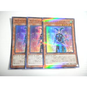遊戯王 BLMM-EN049 ドラゴンメイド・ラティス (英語版 1st Edition