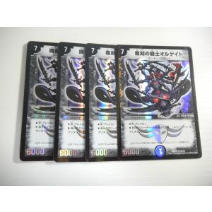 タカラトミー（TAKARA TOMY） デュエルマスターズ DMC21 44/102 腐敗