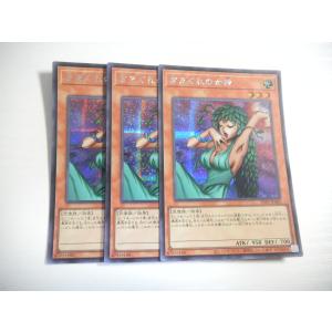 I274【遊戯王】インスペクト・ボーダー 3枚セット シークレットレア