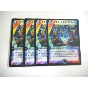 タカラトミー（TAKARA TOMY） デュエルマスターズ 超ブラック