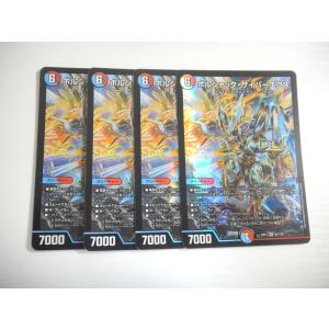 早撃人形 マグナム プロモーションカード 4枚セット タカラトミー AO