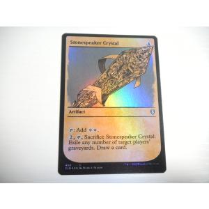 E664【MTG】ストーンスピーカー・クリスタル/Stonespeaker Crystal ショーケース Foil