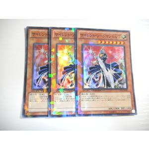 Emインコーラス　3枚セット Emインコーラス3枚セット